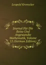 Journal Fur Die Reine Und Angewandte Mathematik, Volume 12 (German Edition) - Leopold Kronecker