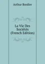 La Vie Des Societes (French Edition) - Arthur Bordier