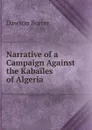 Narrative of a Campaign Against the Kabailes of Algeria - Dawson Borrer