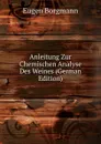 Anleitung Zur Chemischen Analyse Des Weines (German Edition) - Eugen Borgmann