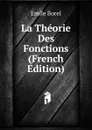 La Theorie Des Fonctions (French Edition) - Emile Borel