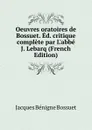 Oeuvres oratoires de Bossuet. Ed. critique complete par L.abbe J. Lebarq (French Edition) - Bossuet Jacques Bénigne