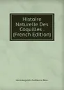 Histoire Naturelle Des Coquilles . (French Edition) - Louis Augustin Guillaume Bosc