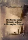 Det Norske Folks Historie, Volume 4 (Norwegian Edition) - Peter Andreas Munch