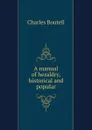 A manual of heraldry, historical and popular - Charles Boutell