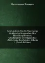 Geschiedenis Van De Voormalige Geldersche Hoogeschool En Hare Hoogleeraren: Grootendeels Uit Ongedrukte of Zeldzame Bescheiden, Volume 1 (Dutch Edition) - Hermannus Bouman