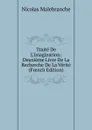Traite De L.imagination: Deuxieme Livre De La Recherche De La Verite (French Edition) - Nicolas Malebranche