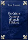 Un Crime D.amour (French Edition) - Bourget Paul