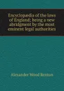 Encyclopaedia of the laws of England; being a new abridgment by the most eminent legal authorities - Alexander Wood Renton