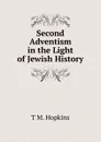 Second Adventism in the Light of Jewish History - T M. Hopkins