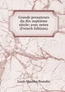 Grands prosateurs du dix-septieme siecle; avec notes (French Edition) - Louis Maurice Brandin
