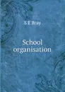 School organisation - S E Bray