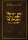 Theory and calculation of electric currents - Jens Lassen La Cour