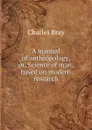 A manual of anthropology, or, Science of man, based on modern research - Charles Bray