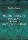 Historia do theatro portuguez microform (Portuguese Edition) - Teófilo Braga