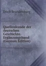 Quellenkunde der deutschen Geschichte. Erganzungsband (German Edition) - Erich Brandenburg