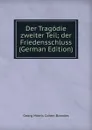 Der Tragodie zweiter Teil; der Friedensschluss (German Edition) - Brandes Georg Morris