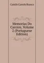 Memorias Do Carcere, Volume 2 (Portuguese Edition) - Branco Camilo Castelo