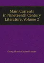 Main Currents in Nineteenth Century Literature, Volume 2 - Brandes Georg Morris