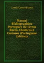 Manual Bibliographico Portuguez De Livros Raros, Classicos E Curiosos (Portuguese Edition) - Branco Camilo Castelo