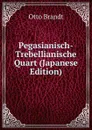 Pegasianisch-Trebellianische Quart (Japanese Edition) - Otto Brandt