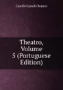 Theatro, Volume 5 (Portuguese Edition) - Branco Camilo Castelo