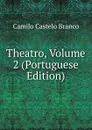Theatro, Volume 2 (Portuguese Edition) - Branco Camilo Castelo