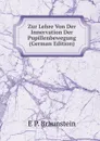 Zur Lehre Von Der Innervation Der Pupillenbewegung (German Edition) - E P. Braunstein