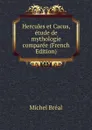 Hercules et Cacus, etude de mythologie comparee (French Edition) - Michel Bréal