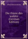 Die thiere des waldes (German Edition) - Alfred Edmund Brehm