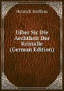 Uiber Sic Die Aechtheit Der Kristalle (German Edition) - Henrich Steffens