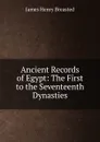 Ancient Records of Egypt: The First to the Seventeenth Dynasties - James Henry Breasted