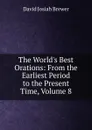 The World.s Best Orations: From the Earliest Period to the Present Time, Volume 8 - David J. Brewer