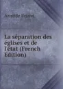 La separation des eglises et de l.etat (French Edition) - Aristide Briand