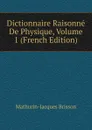 Dictionnaire Raisonne De Physique, Volume 1 (French Edition) - Mathurin-Jacques Brisson