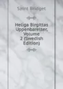 Heliga Birgittas Uppenbarelser, Volume 2 (Swedish Edition) - Saint Bridget