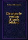 Discours de combat (French Edition) - Ferdinand Brunetière