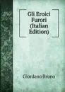 Gli Eroici Furori (Italian Edition) - Giordano Bruno