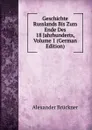 Geschichte Russlands Bis Zum Ende Des 18 Jahrhunderts, Volume 1 (German Edition) - Alexander Brückner