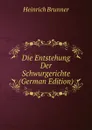 Die Entstehung Der Schwurgerichte (German Edition) - Heinrich Brunner