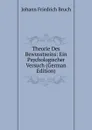 Theorie Des Bewusstseins: Ein Psychologischer Versuch (German Edition) - Johann Friedrich Bruch