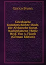 Griechische Kunstgeschichte: Buch. Die Archaische Kunst. Nachgelassene Theile Hrsg. Von A. Flasch (German Edition) - Enrico Brunn