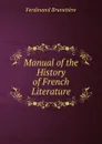 Manual of the History of French Literature - Ferdinand Brunetière