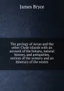 The geology of Arran and the other Clyde islands with an account of the botany, natural history, and antiquities, notices of the scenery and an itinerary of the routes - Bryce James