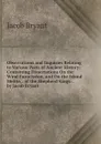 Observations and Inquiries Relating to Various Parts of Ancient History: Containing Dissertations On the Wind Euroclydon, and On the Island Melite, . of the Shepherd Kings: . by Jacob Bryant - Jacob Bryant