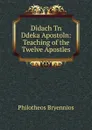 Didach Tn Ddeka Apostoln: Teaching of the Twelve Apostles - Philotheos Bryennios