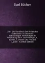 Lehr- Und Handbuch Der Politischen Oekonomie: In Einzelnen Selbstandigen Abtheilungen. in Verbindung Mit A. Buchenberger, K. Bucher, H. Dietzel Und . Volume 1,.part 1 (German Edition) - Karl Bücher