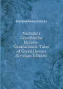 Niebuhr.s Griechische Heroen-Geschichten: Tales of Greek Heroes (German Edition) - Barthold Georg Niebuhr