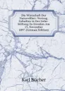 Die Wirtschaft Der Naturvolker: Vortrag, Gehalten in Der Gehe-Stiftung Zu Dresden Am 13. November 1897 (German Edition) - Karl Bücher