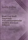 Kraft Und Stoff: Empirisch-Naturphilosophische Studien (German Edition) - Ludwig Büchner